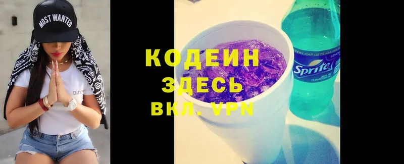 МЕГА как войти  где купить   Ишимбай  Кодеиновый сироп Lean Purple Drank 