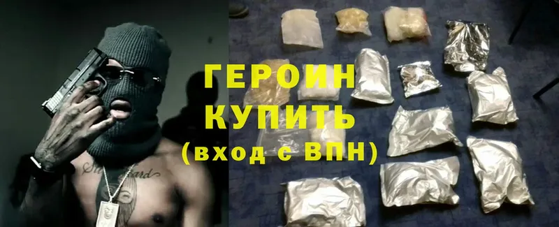 ГЕРОИН Heroin  купить наркотик  Ишимбай 