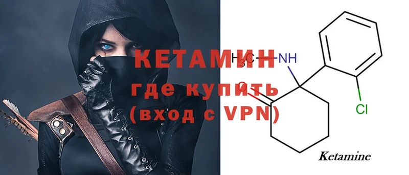 ссылка на мегу ССЫЛКА  Ишимбай  Кетамин ketamine  как найти закладки 