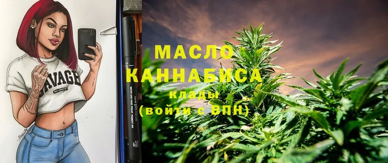 ТГК жижа  ссылка на мегу как зайти  Ишимбай 